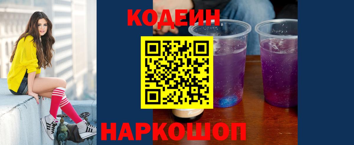 МЕФ   Кокаин  ГАШ  МАРИХУАНА  MDMA  Вход с VPN  Гашиш  Гусиноозёрск  Меф МЯУ МЯУ 