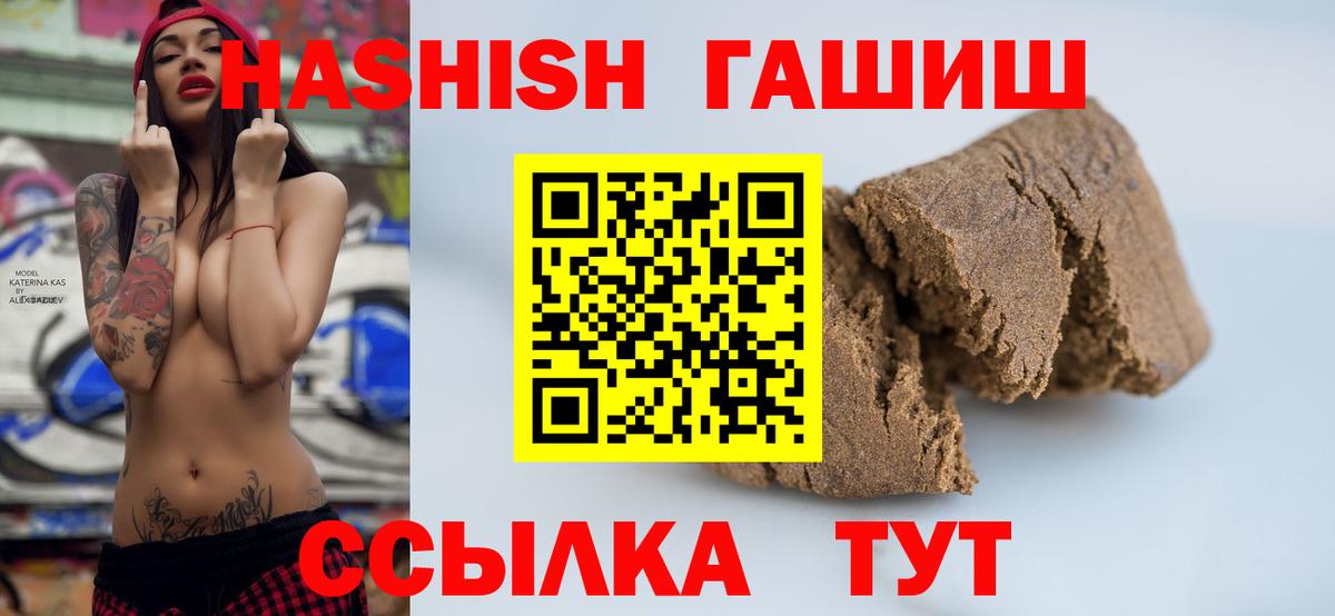 ГАШ 40% ТГК Гусиноозёрск