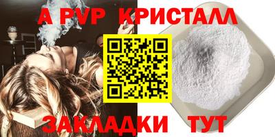 амф Кумертау