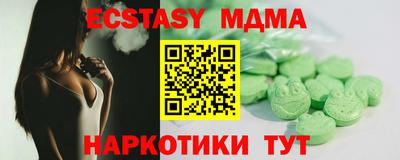 герыч Кунгур