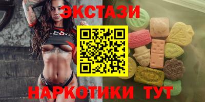 ECSTASY Кулебаки