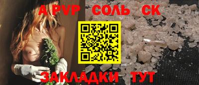 ECSTASY Кулебаки