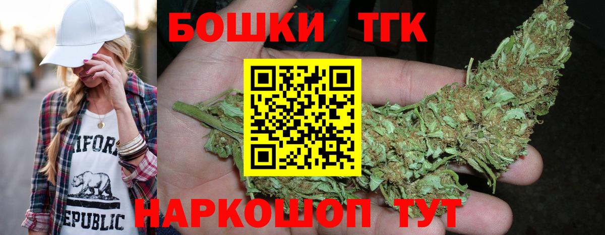 Канабис OG Kush Гусиноозёрск